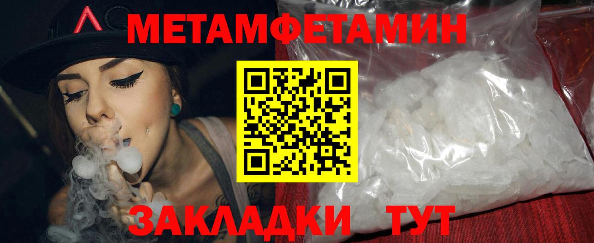 Amphetamine VHQ Клин
