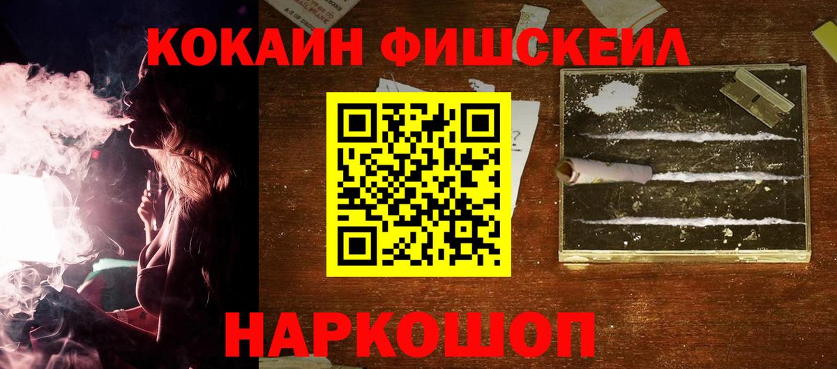 Cocaine  Cocaine VHQ  Клин  Вход с VPN  Кокаин VHQ 