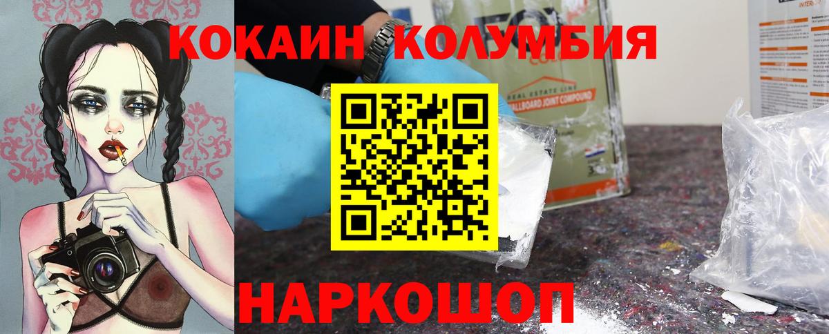 КОКАИН 98% Клин