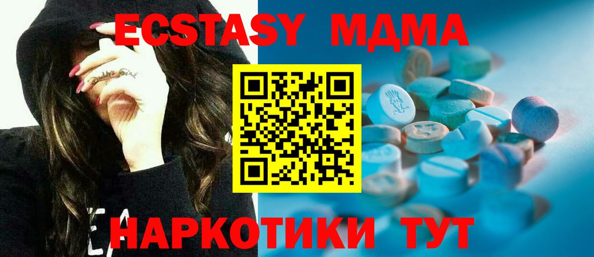 Экстази DUBAI  Вход с VPN  Экстази Punisher  ОМГ ОМГ ссылки  Клин 