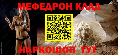 стаф Краснознаменск