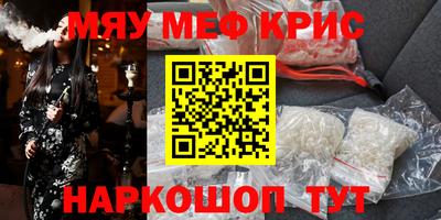 стаф Краснознаменск