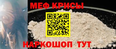 стафф Краснокаменск