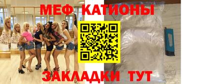 стаф Краснознаменск