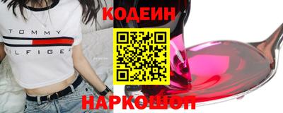 стаф Краснознаменск
