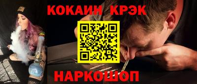 гидра Краснодар
