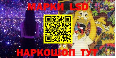 стаф Краснознаменск