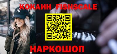 гидра Краснодар