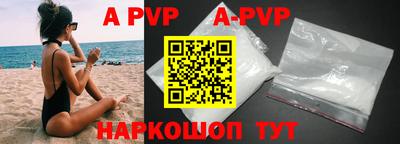 гидра Краснодар