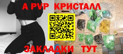 стаф Краснознаменск