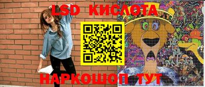 гидра Краснодар