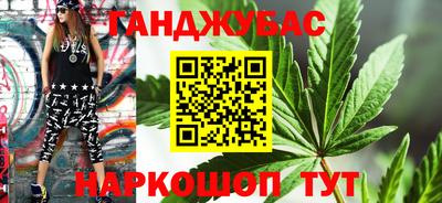 гидра Краснодар
