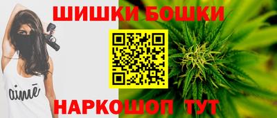 стафф Краснокаменск