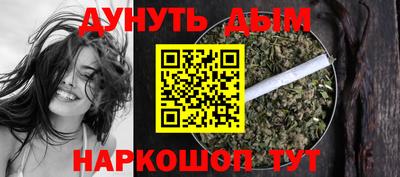 гидра Краснодар
