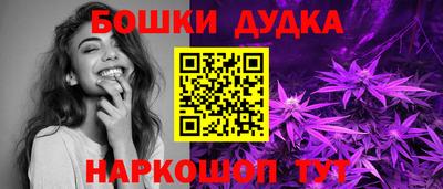 стафф Краснокаменск