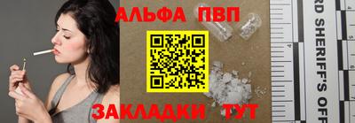 стафф Краснокаменск