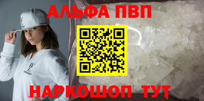 гидра Краснодар