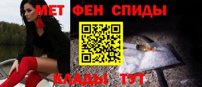 гидра Краснодар