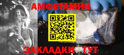 гидра Краснодар