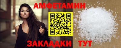 стаф Краснознаменск