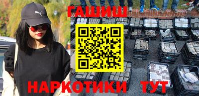 стафф Краснокаменск