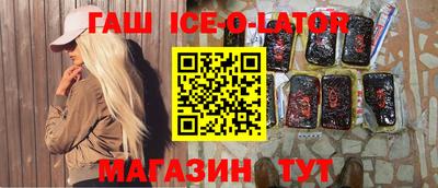 стафф Краснокаменск