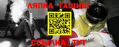 гидра Краснодар