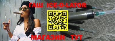 гидра Краснодар