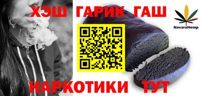 стафф Краснокаменск