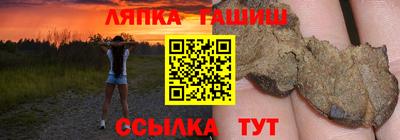 гидра Краснодар