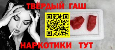 гидра Краснодар