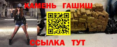 стафф Краснокаменск