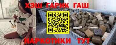 стаф Краснознаменск