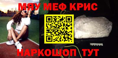 стафф Краснокаменск