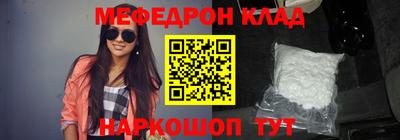 гидра Краснодар