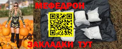 стафф Краснокаменск