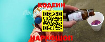 стафф Краснокаменск