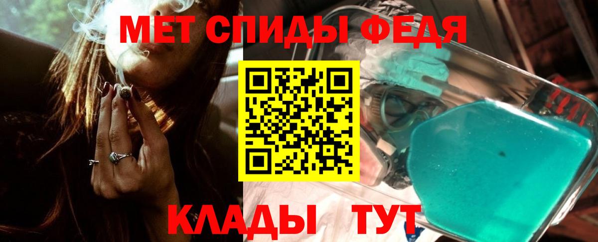 Метамфетамин мет  Вход с VPN  Клин  Метамфетамин мет 