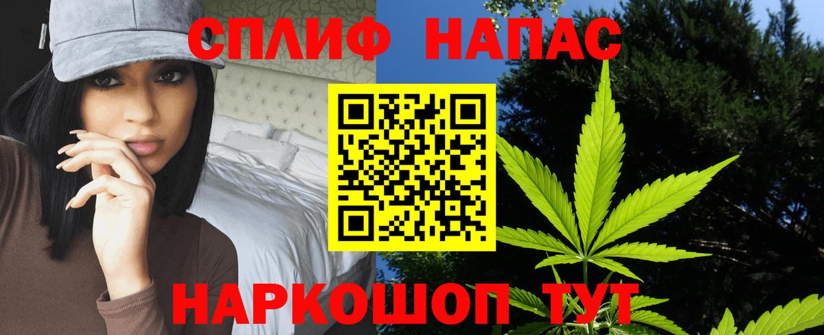 Марихуана план Клин