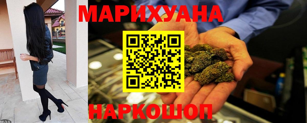 Шишки марихуана индика  Вход с VPN  Клин  Конопля Ganja 